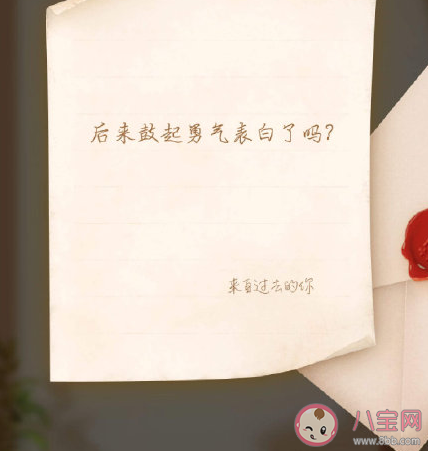 支付宝时光机在哪 支付宝时光机问题大全