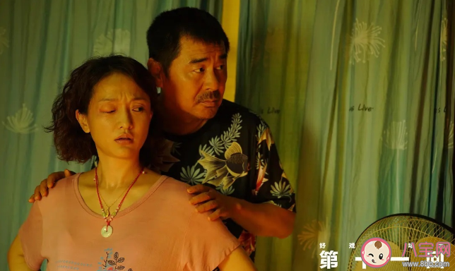 电影《第十一回》彩蛋在哪里 《第十一回》结局是什么