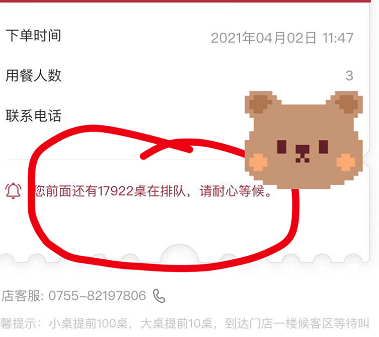 深圳文和友茶颜悦色店在哪 深圳茶颜悦色排队多少人