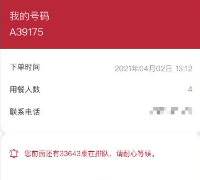 深圳茶颜悦色怎么去 公交地铁推荐路线