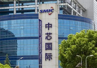 中芯国际全线涨价是什么原因 未完成的订单也要涨价吗