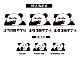 互联网大厂的黑话大全 互联网大厂的黑话是一种无意义的内卷游戏