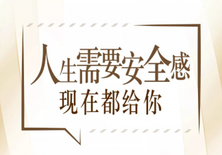 缺乏安全感是病吗 缺乏安全感的8个迹象