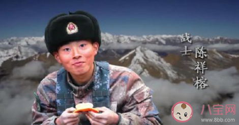 戍边战士牺牲后的第一个清明节文案说说 清明节纪念牺牲戍边战士的句子