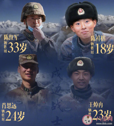 戍边战士牺牲后的第一个清明节文案说说 清明节纪念牺牲戍边战士的句子