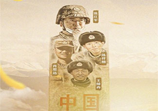 戍边战士牺牲后的第一个清明节文案说说 清明节纪念牺牲戍边战士的句子