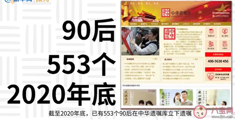 为什么很多年轻人会提前立遗嘱 年轻人的遗嘱中都有哪些嘱托