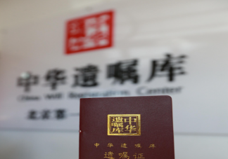 年轻人立遗嘱是惧怕死亡吗 年轻人生死观是什么