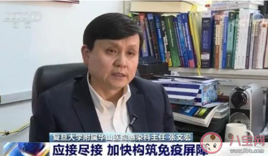 张文宏谈2021何时能自由出行 明年春天可以实现