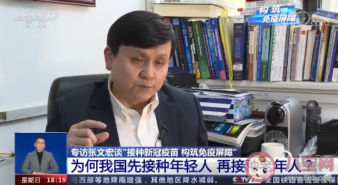 接种新冠疫苗为何先年轻人再老人 老人后接种的好处