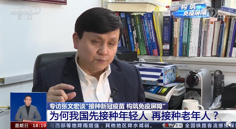 张文宏谈2021何时能自由出行 明年春天可以实现