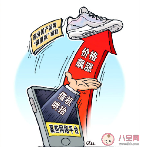 新华社评国产品牌球鞋遭炒作 如何看待炒鞋的行为