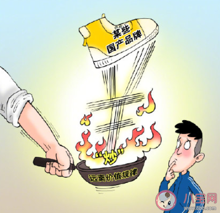新华社评国产品牌球鞋遭炒作 如何看待炒鞋的行为