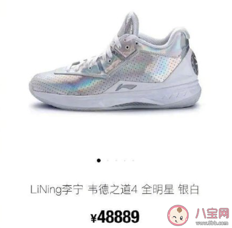 新华社评国产品牌球鞋遭炒作 如何看待炒鞋的行为