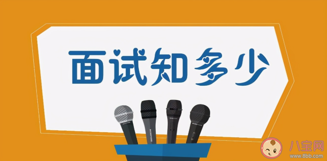 面试时展示非专业技能合适吗 如何在面试中展现自己的优势