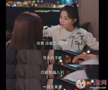 如何看待理智的人谈恋爱 感情中需要保持理智吗