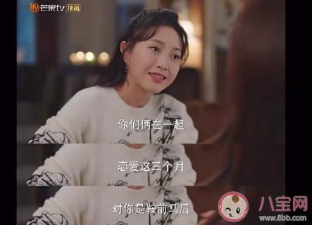 如何看待理智的人谈恋爱 感情中需要保持理智吗