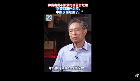 新冠疫苗接种犹豫普遍存在原因是什么 新冠疫苗接种率是多少