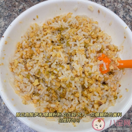 爆汁螺蛳粉饺子怎么做 爆汁螺蛳粉饺子食谱