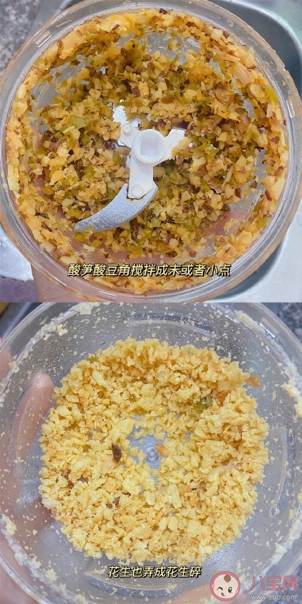 爆汁螺蛳粉饺子怎么做 爆汁螺蛳粉饺子食谱