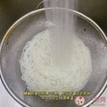 爆汁螺蛳粉饺子怎么做 爆汁螺蛳粉饺子食谱