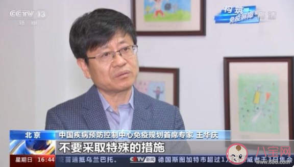 备孕可以接种新冠疫苗吗 接种疫苗后发现怀孕怎么办