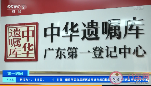 90后立遗嘱把身后事纳入人生规划 你会在年轻时立遗嘱吗