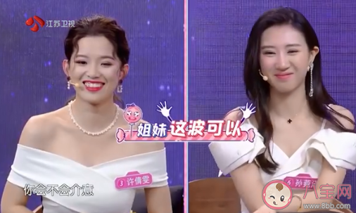 男生会把女闺蜜当哥们吗 男生有女闺蜜意味着什么
