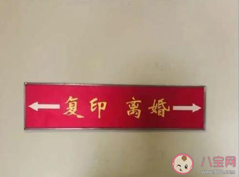 离婚冷静期真的能挽回婚姻吗 离婚冷静期到底有什么用