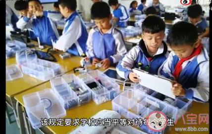 中小学不再公开成绩名次你支持吗 如何看待中小学不公开成绩名次 中小学不再公开成绩名次你支持吗 如何看待中小学不公开成绩名次