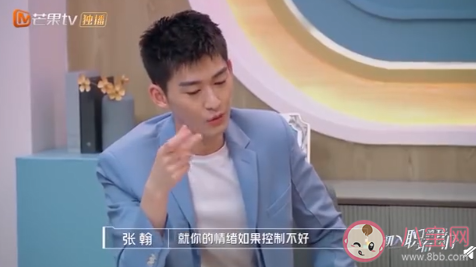 工作中老板有必要在乎员工的情绪吗 员工的情绪重要吗