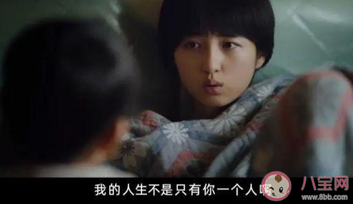 中国式二胎的困境有哪些 《我的姐姐》的二胎困境 中国式二胎的困境有哪些 《我的姐姐》的二胎困境