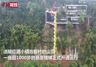 重庆4500度悬崖旋转楼梯在哪 值得一去的楼梯景点有哪些