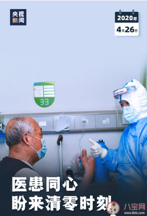 武汉重启一周年正能量文案说说 武汉重启一周年励志句子大全 武汉重启一周年正能量文案说说 武汉重启一周年励志句子大全