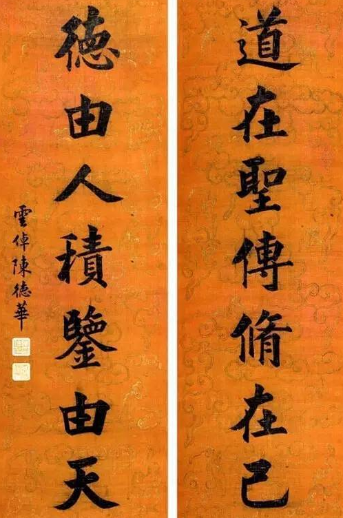 明清两代状元写的字是怎样的 古代的状元写字有多好看