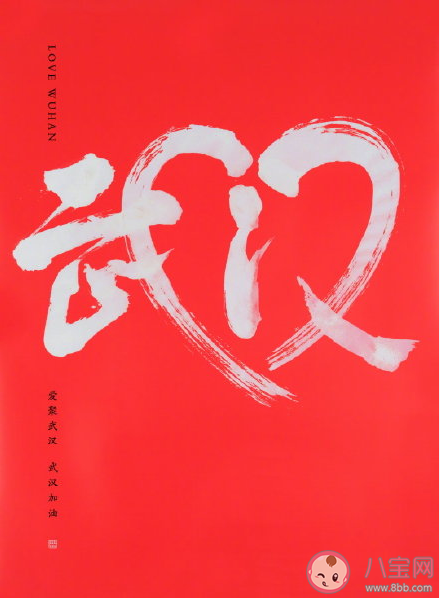 武汉解封一周年的朋友圈说说 武汉解封一周年的感悟句子