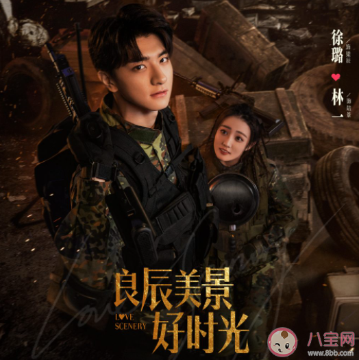 良辰美景好时光片尾曲《你是我所有》歌词是什么 《你是我所有》完整版歌词在线听歌