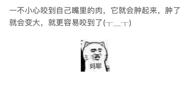 人的身体有多不合理系列 身体有哪些不合理的地方