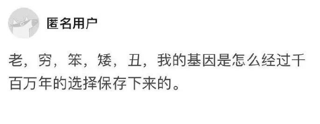 人的身体有多不合理系列 身体有哪些不合理的地方