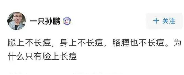 人的身体有多不合理系列 身体有哪些不合理的地方