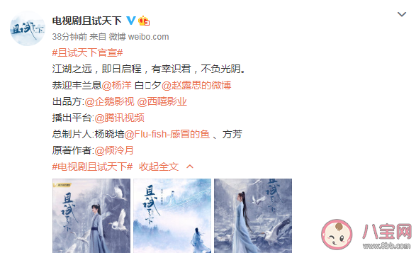 《且试天下》丰兰息和白风夕结局是什么 且试天下各人物结局是什么