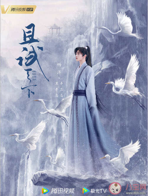 《且试天下》丰兰息和白风夕结局是什么 且试天下各人物结局是什么