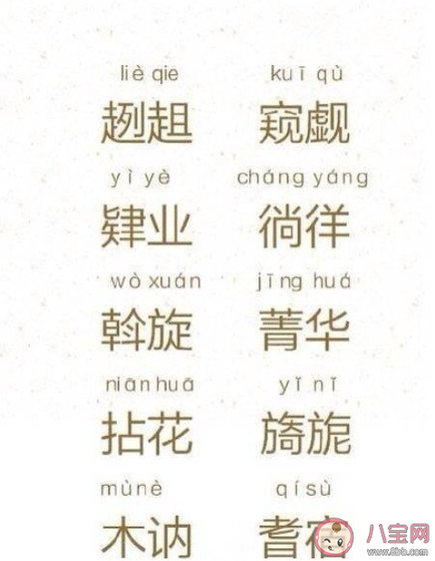 密钥的正确读音是什么 钥字有哪些读音 密钥的正确读音是什么 钥字有哪些读音