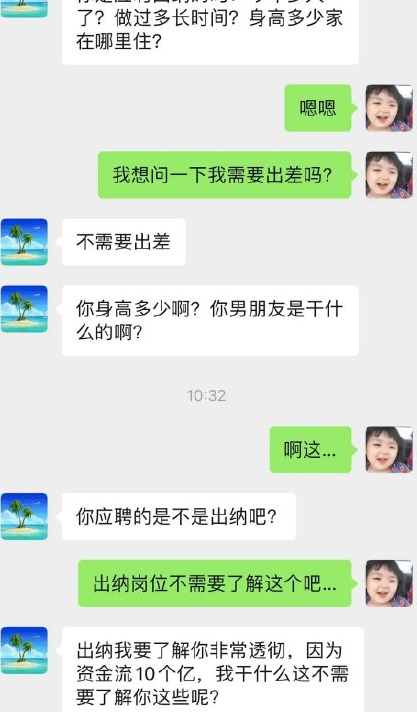 找工作时遭受过哪些招聘暴力 职场人遭受的招聘暴力盘点 找工作时遭受过哪些招聘暴力 职场人遭受的招聘暴力盘点
