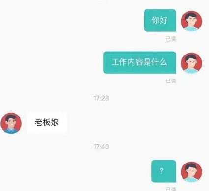 找工作时遭受过哪些招聘暴力 职场人遭受的招聘暴力盘点 找工作时遭受过哪些招聘暴力 职场人遭受的招聘暴力盘点