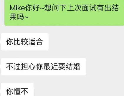 找工作时遭受过哪些招聘暴力 职场人遭受的招聘暴力盘点 找工作时遭受过哪些招聘暴力 职场人遭受的招聘暴力盘点