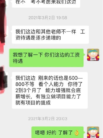 找工作时遭受过哪些招聘暴力 职场人遭受的招聘暴力盘点 找工作时遭受过哪些招聘暴力 职场人遭受的招聘暴力盘点
