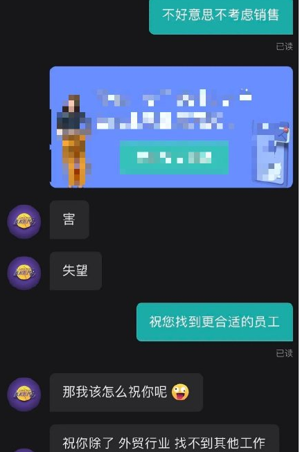 找工作时遭受过哪些招聘暴力 职场人遭受的招聘暴力盘点 找工作时遭受过哪些招聘暴力 职场人遭受的招聘暴力盘点