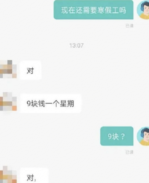 找工作时遭受过哪些招聘暴力 职场人遭受的招聘暴力盘点 找工作时遭受过哪些招聘暴力 职场人遭受的招聘暴力盘点