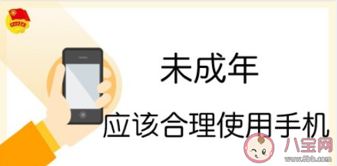 家长该给孩子买手机吗 孩子几岁才能有自己的手机